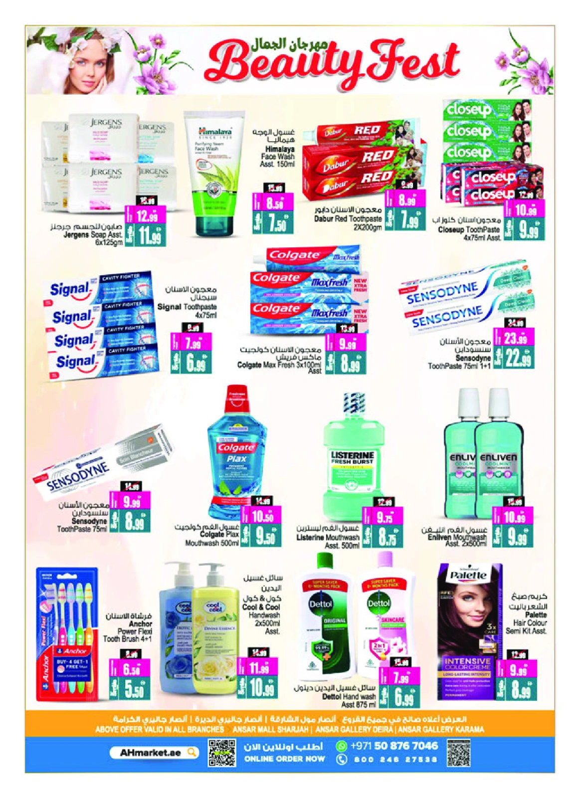 Página 38 |Ofertas de regreso a casa en Centro comercial y galería Ansar Emiratos Árabes Unidos