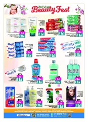 Página 38 |Ofertas de regreso a casa en Centro comercial y galería Ansar Emiratos Árabes Unidos