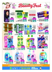 Página 39 |Ofertas de regreso a casa en Centro comercial y galería Ansar Emiratos Árabes Unidos