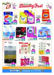 Página 40 |Ofertas de regreso a casa en Centro comercial y galería Ansar Emiratos Árabes Unidos