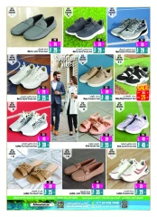 Página 5 |Ofertas de regreso a casa en Centro comercial y galería Ansar Emiratos Árabes Unidos