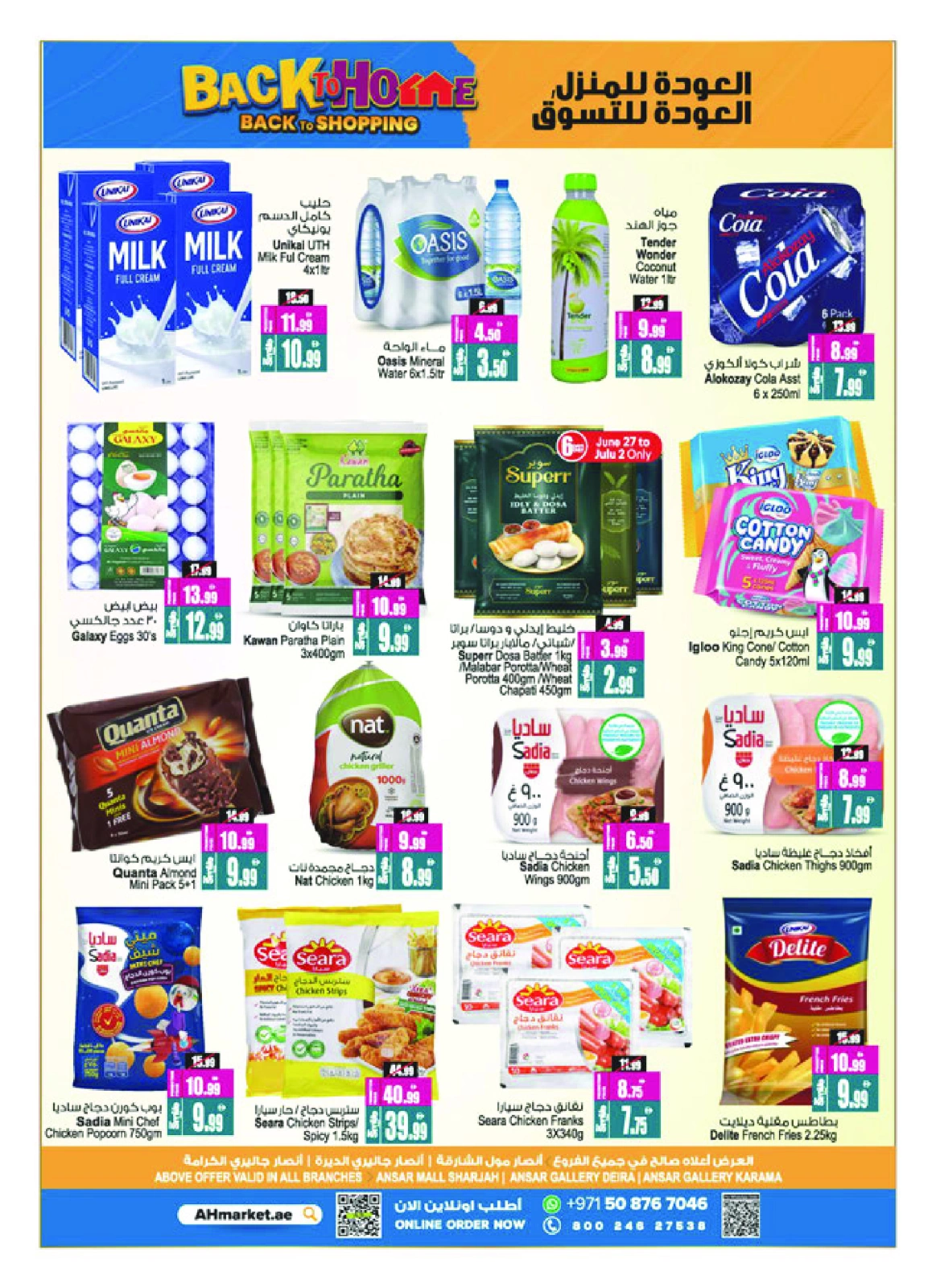 Página 41 |Ofertas de regreso a casa en Centro comercial y galería Ansar Emiratos Árabes Unidos