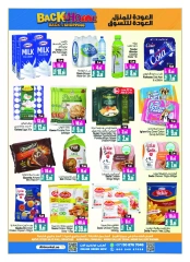 Página 41 |Ofertas de regreso a casa en Centro comercial y galería Ansar Emiratos Árabes Unidos