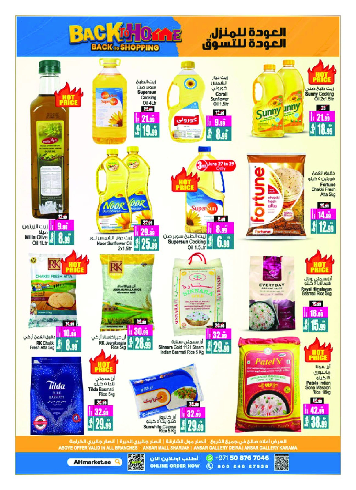 Página 42 |Ofertas de regreso a casa en Centro comercial y galería Ansar Emiratos Árabes Unidos