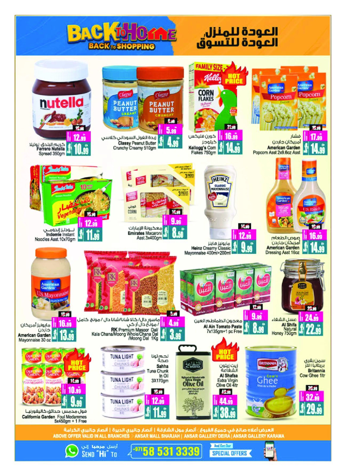 Página 43 |Ofertas de regreso a casa en Centro comercial y galería Ansar Emiratos Árabes Unidos