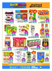 Página 43 |Ofertas de regreso a casa en Centro comercial y galería Ansar Emiratos Árabes Unidos