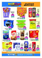Página 44 |Ofertas de regreso a casa en Centro comercial y galería Ansar Emiratos Árabes Unidos