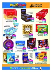 Página 45 |Ofertas de regreso a casa en Centro comercial y galería Ansar Emiratos Árabes Unidos