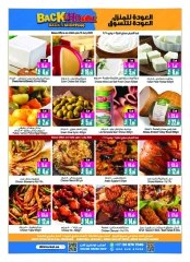 Página 46 |Ofertas de regreso a casa en Centro comercial y galería Ansar Emiratos Árabes Unidos
