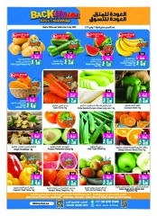 Página 49 |Ofertas de regreso a casa en Centro comercial y galería Ansar Emiratos Árabes Unidos