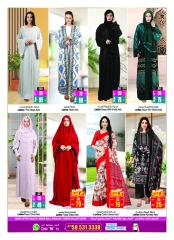 Página 8 |Ofertas de regreso a casa en Centro comercial y galería Ansar Emiratos Árabes Unidos