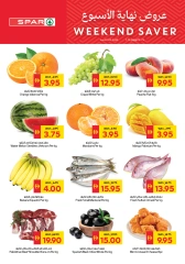 Página 1 |Ofertas de fin de semana en SPAR Emiratos Árabes Unidos