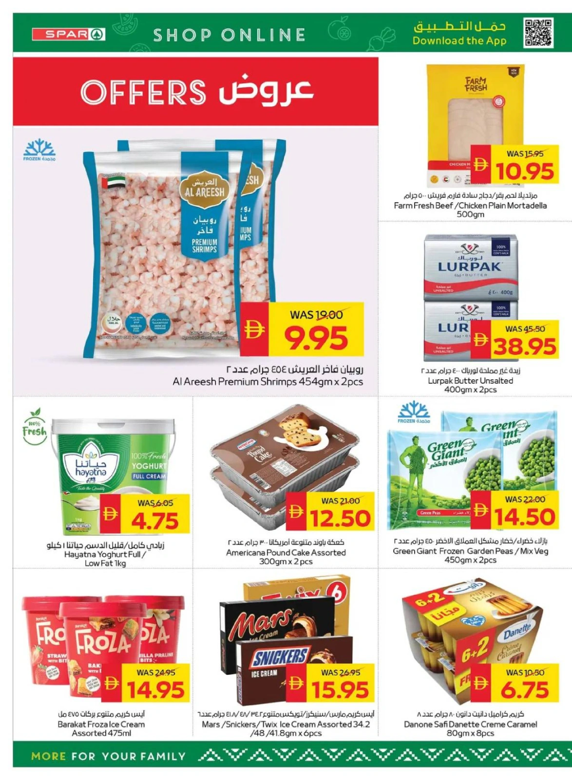 Page 82 |Happy Holidays Deals at SPAR UAE
