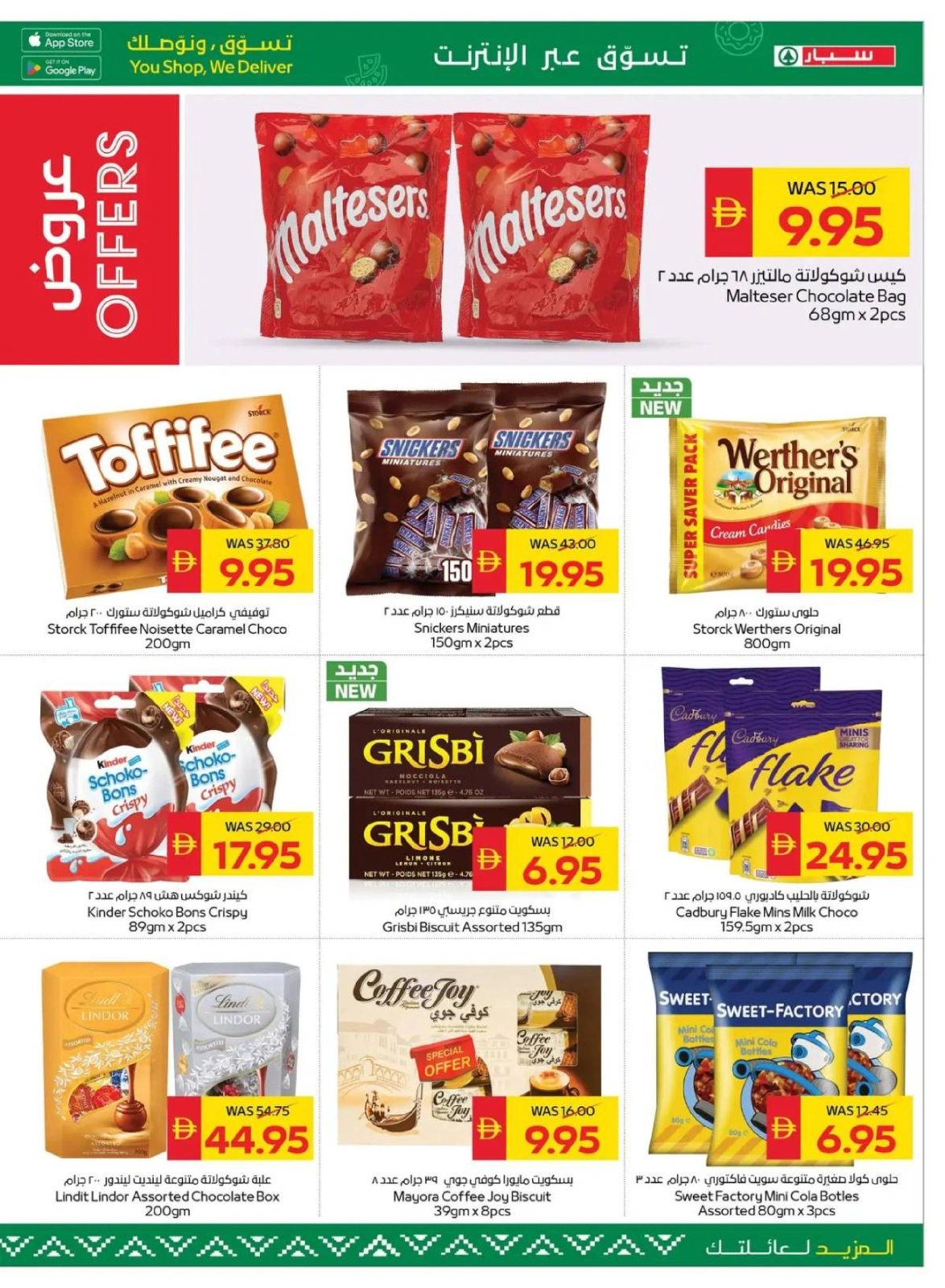 Page 51 |Happy Holidays Deals at SPAR UAE