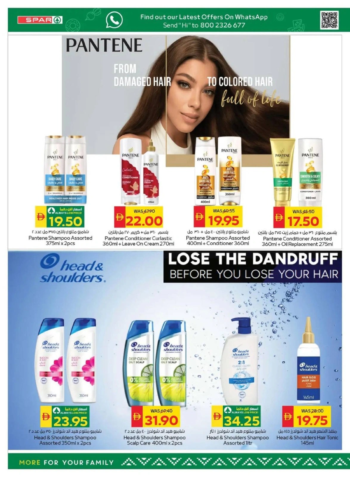 Page 60 |Happy Holidays Deals at SPAR UAE