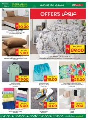Página 64 |Ofertas para Felices Fiestas en SPAR Emiratos Árabes Unidos