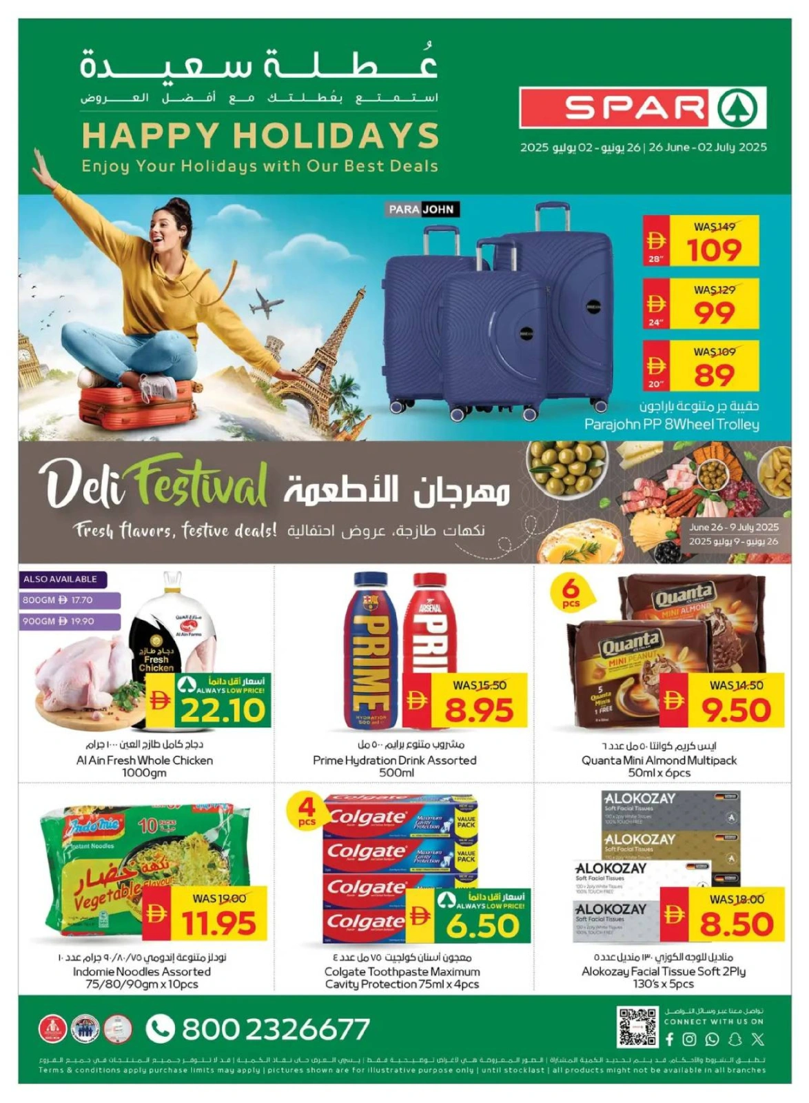 Page 1 |Happy Holidays Deals at SPAR UAE