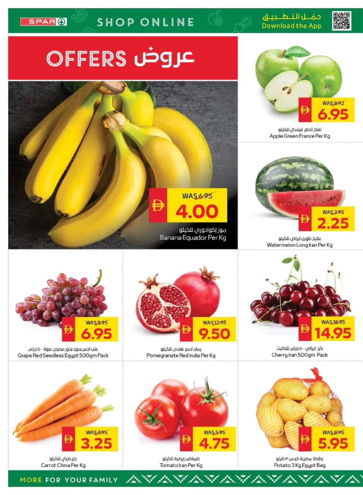 Page 2 |Happy Holidays Deals at SPAR UAE