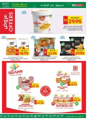 Página 11 |Ofertas para Felices Fiestas en SPAR Emiratos Árabes Unidos
