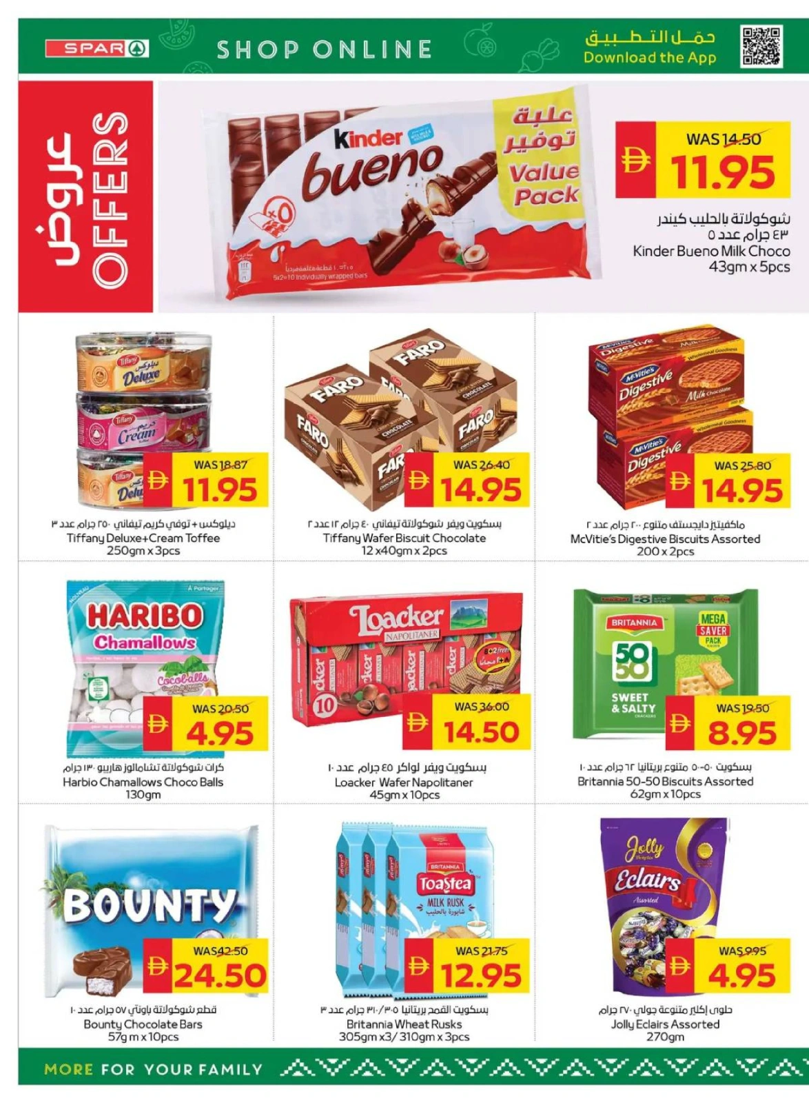 Page 14 |Happy Holidays Deals at SPAR UAE