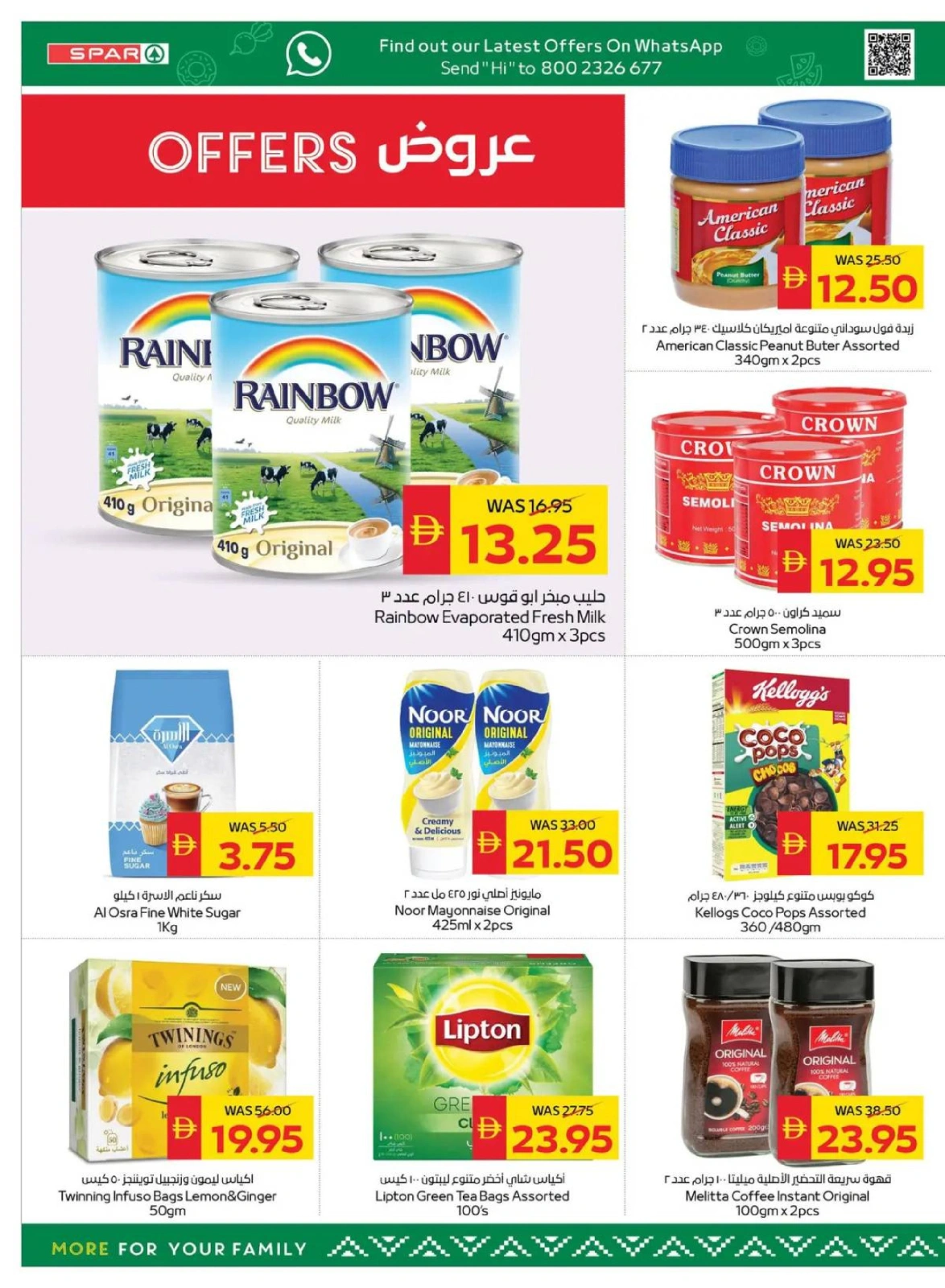 Page 16 |Happy Holidays Deals at SPAR UAE