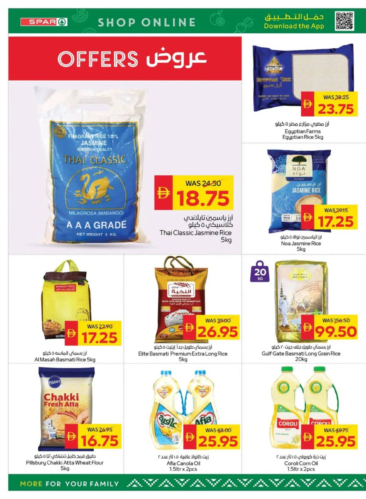 Page 18 |Happy Holidays Deals at SPAR UAE