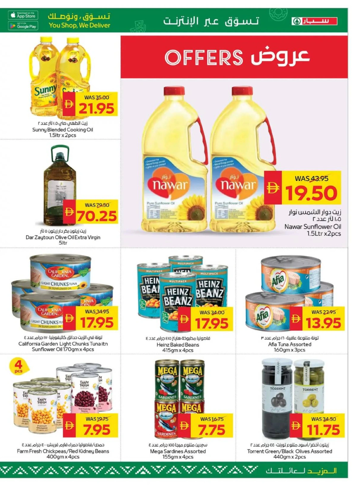 Page 19 |Happy Holidays Deals at SPAR UAE