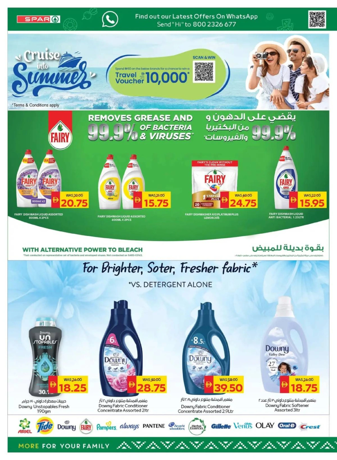 Page 20 |Happy Holidays Deals at SPAR UAE