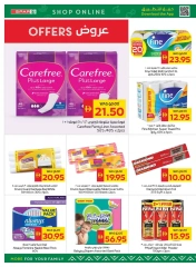 Página 22 |Ofertas para Felices Fiestas en SPAR Emiratos Árabes Unidos
