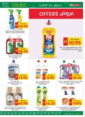 Página 23 |Ofertas para Felices Fiestas en SPAR Emiratos Árabes Unidos