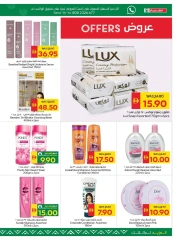Página 27 |Ofertas para Felices Fiestas en SPAR Emiratos Árabes Unidos