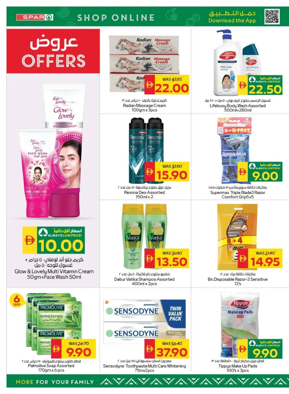 Page 29 |Happy Holidays Deals at SPAR UAE