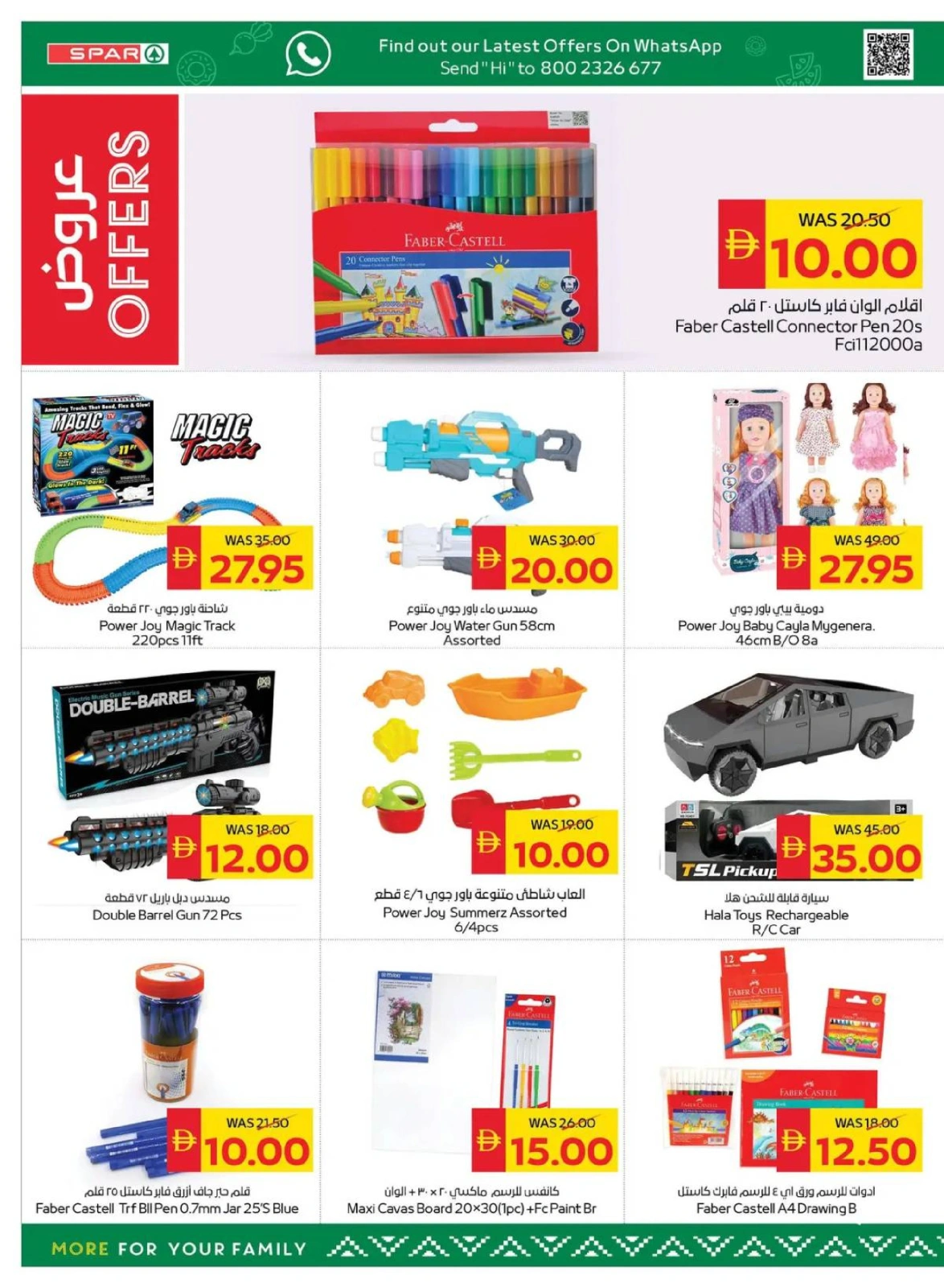 Page 33 |Happy Holidays Deals at SPAR UAE