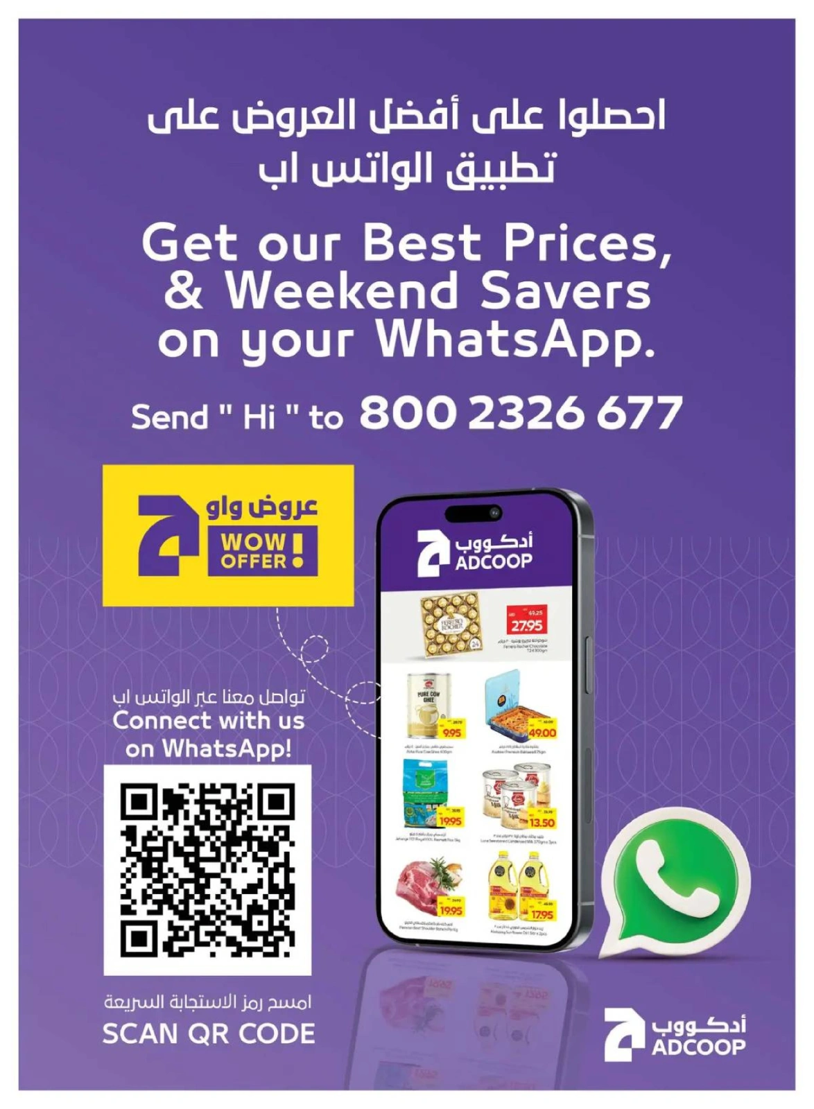 Page 40 |Happy Holidays Deals at SPAR UAE