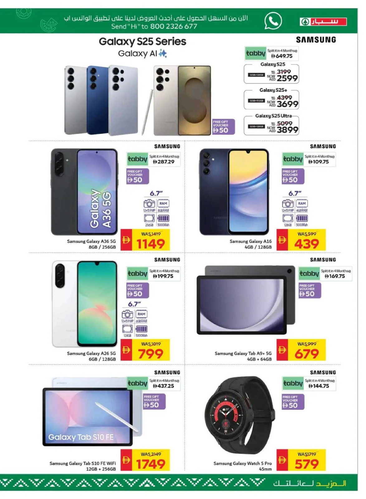 Page 42 |Happy Holidays Deals at SPAR UAE