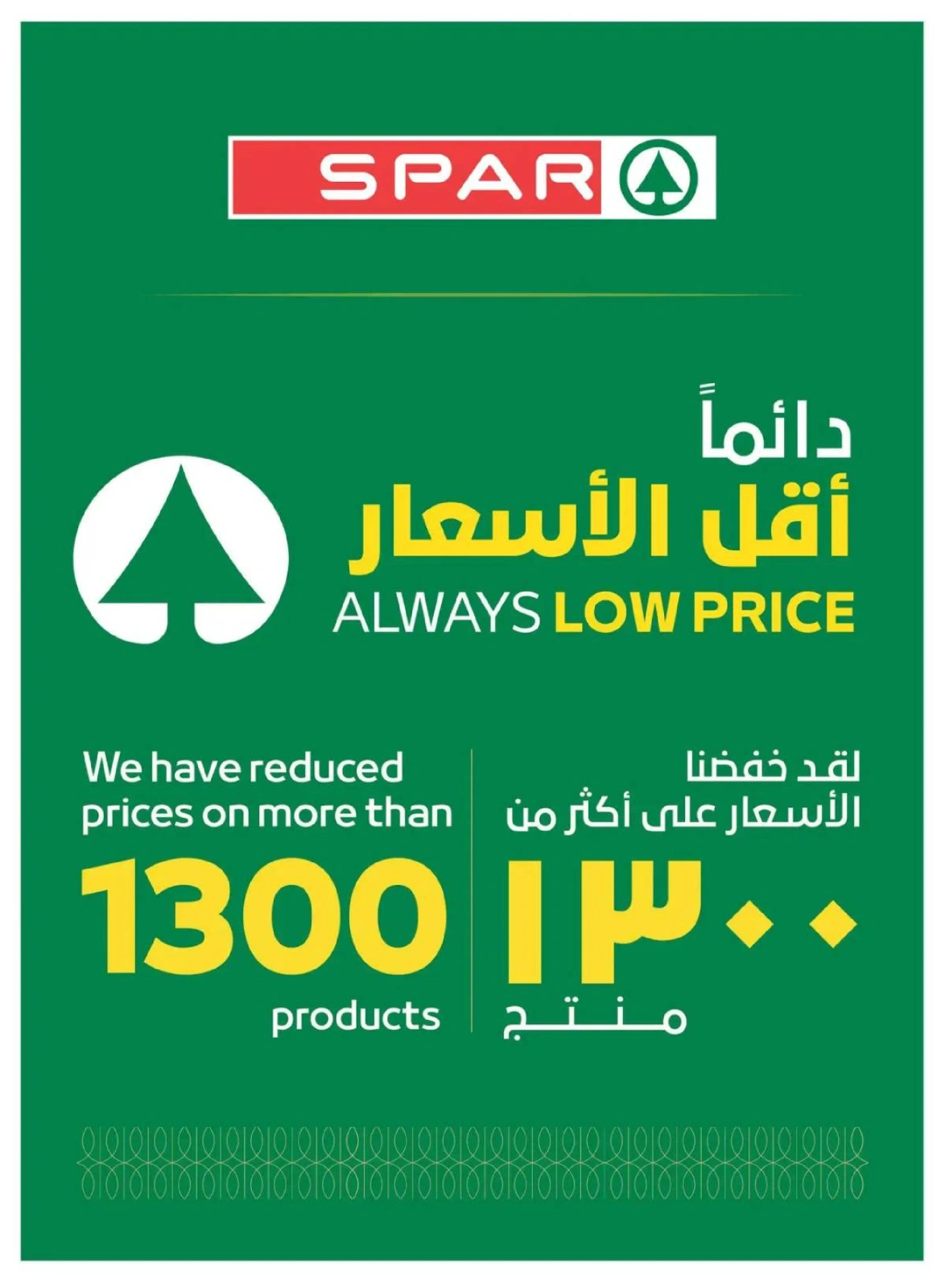 Page 44 |Happy Holidays Deals at SPAR UAE