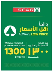 Página 44 |Ofertas para Felices Fiestas en SPAR Emiratos Árabes Unidos