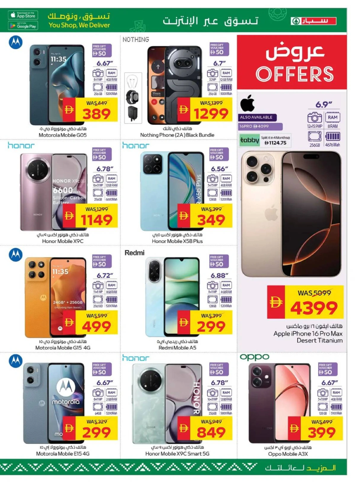 Page 46 |Happy Holidays Deals at SPAR UAE