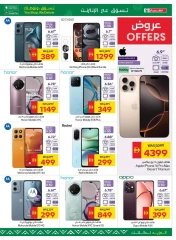 Página 46 |Ofertas para Felices Fiestas en SPAR Emiratos Árabes Unidos