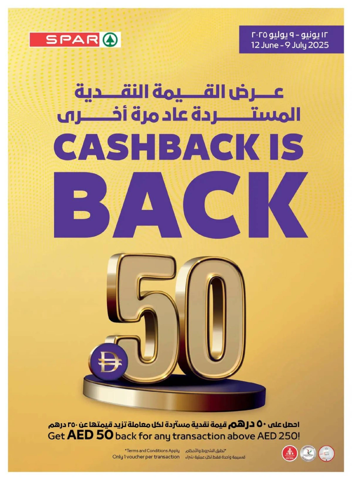 Page 48 |Happy Holidays Deals at SPAR UAE