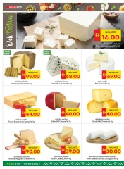 Página 6 |Ofertas para Felices Fiestas en SPAR Emiratos Árabes Unidos