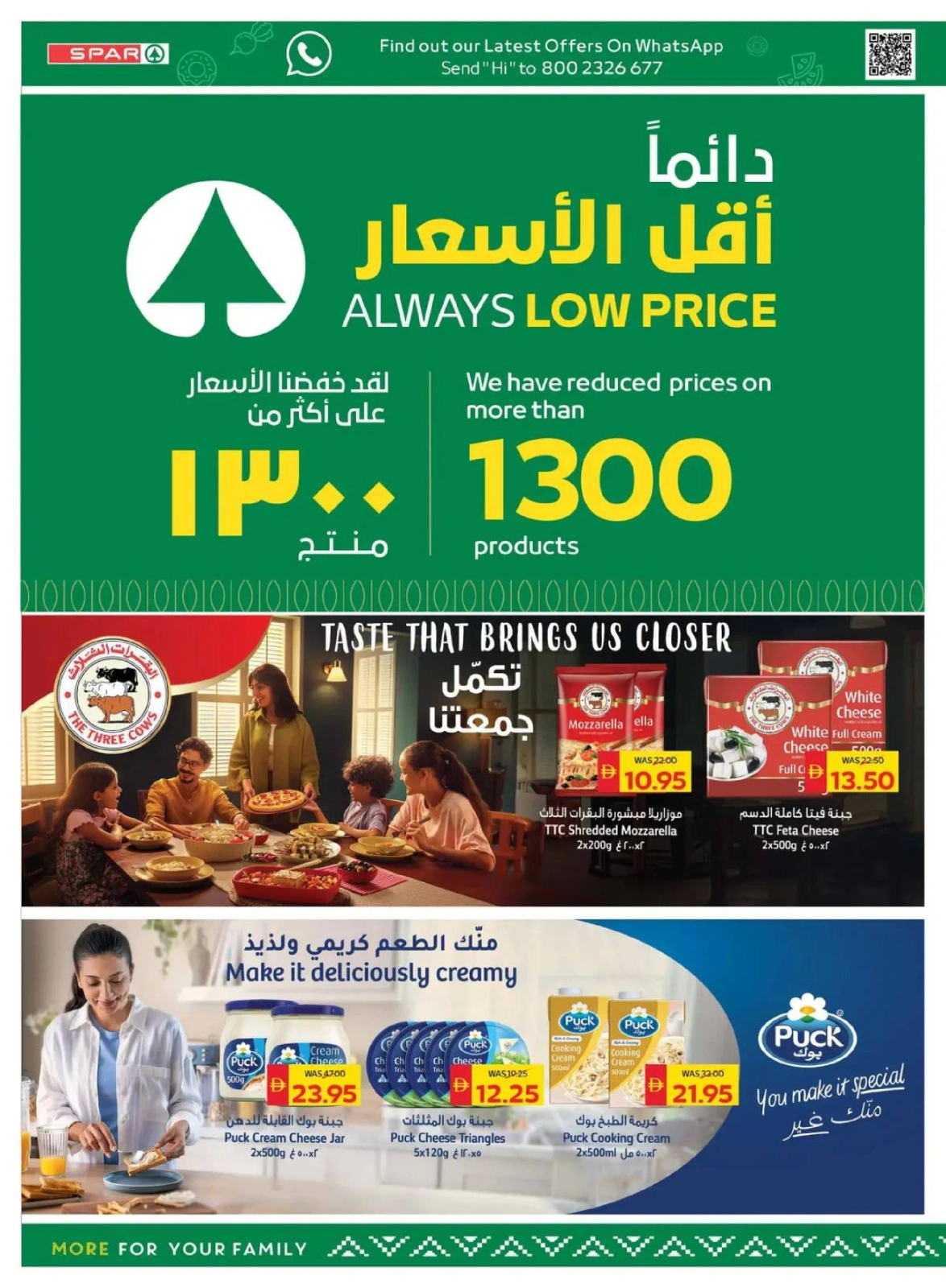 Page 8 |Happy Holidays Deals at SPAR UAE