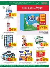 Página 9 |Ofertas para Felices Fiestas en SPAR Emiratos Árabes Unidos