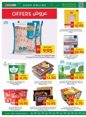 Página 10 |Ofertas para Felices Fiestas en SPAR Emiratos Árabes Unidos
