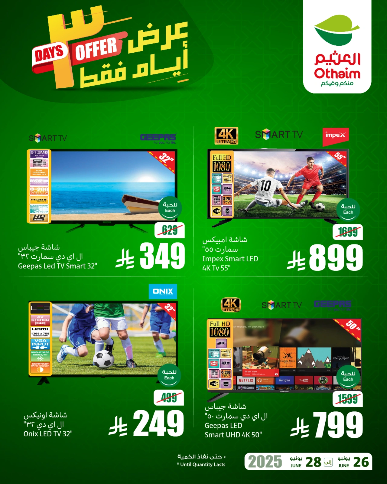 Page 1 |Weekend Deals at Othaim Markets Saudi Arabia