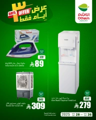 Page 2 |Weekend Deals at Othaim Markets Saudi Arabia