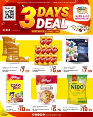 Page 2 |offres de 3 jours EN Galerie Ansar Qatar