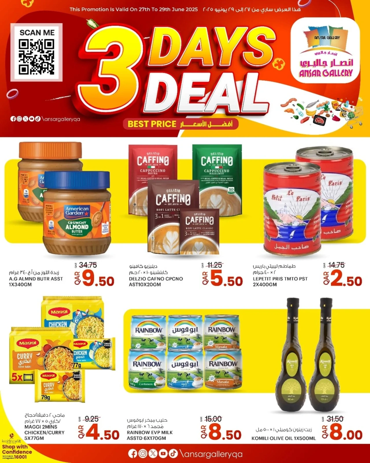 Page 3 |offres de 3 jours EN Galerie Ansar Qatar