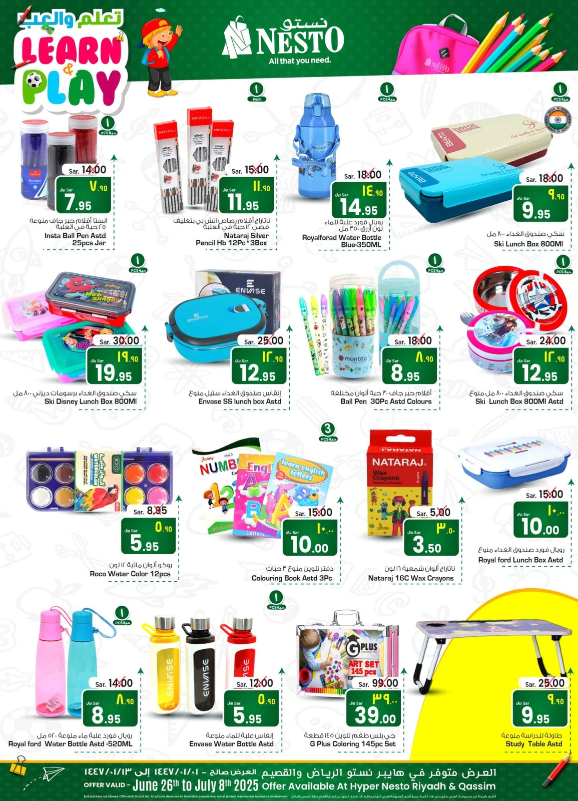 Page 3 |Learn and play offers at Nesto Saudi Arabia