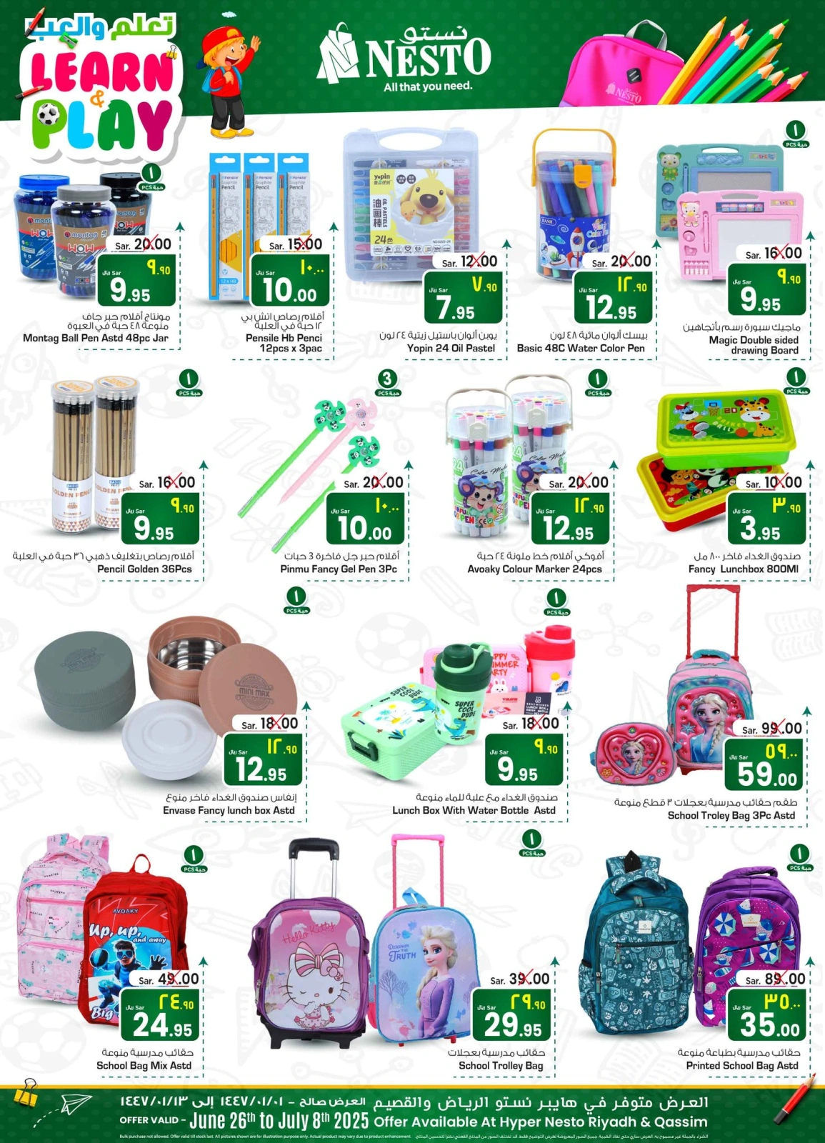 Page 4 |Learn and play offers at Nesto Saudi Arabia